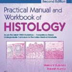 Old Edition - PRACTICAL MANUAL AND WORKBOOK OF HISTOLOGY 2ED (PB 2022) Paperback – 1 January 2022